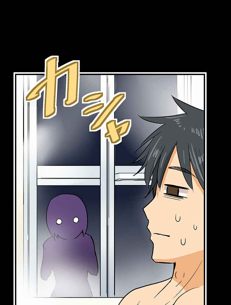 Page 44 Chapter 5 Shitai no ♡ Karen-san!!