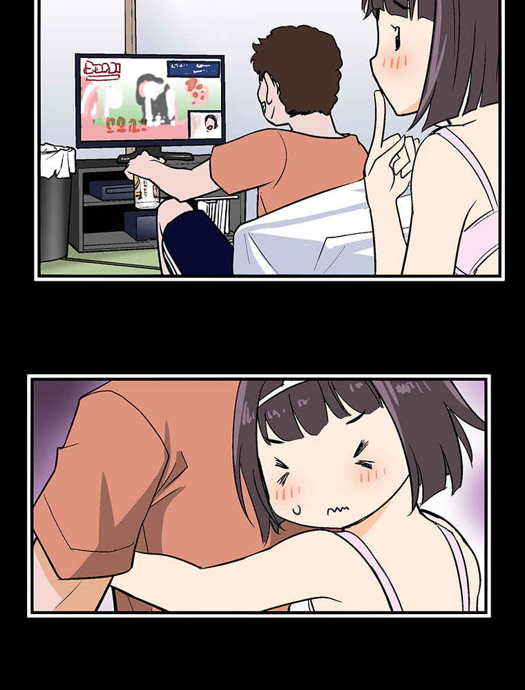 Page 55 Chapter 5 Shitai no ♡ Karen-san!!