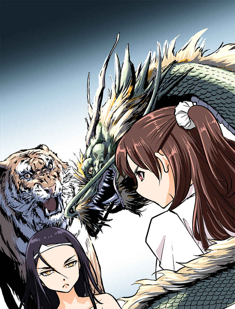 Page 28 Chapter 27 Shitai no ♡ Karen-san!!