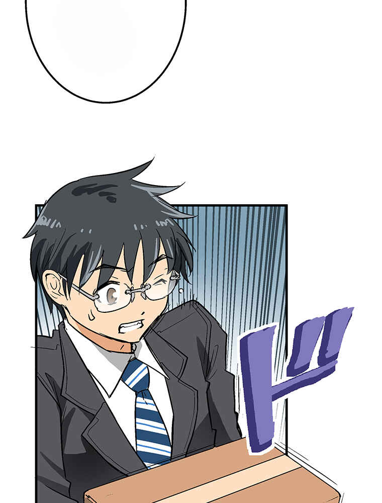 Page 41 Chapter 7 Shitai no ♡ Karen-san!!