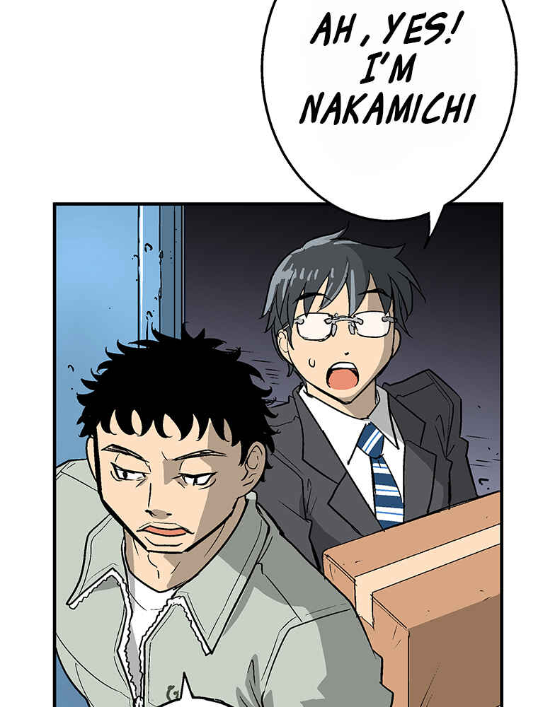 Page 44 Chapter 7 Shitai no ♡ Karen-san!!