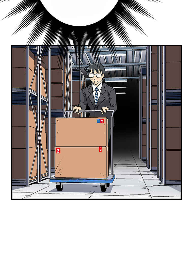 Page 49 Chapter 7 Shitai no ♡ Karen-san!!