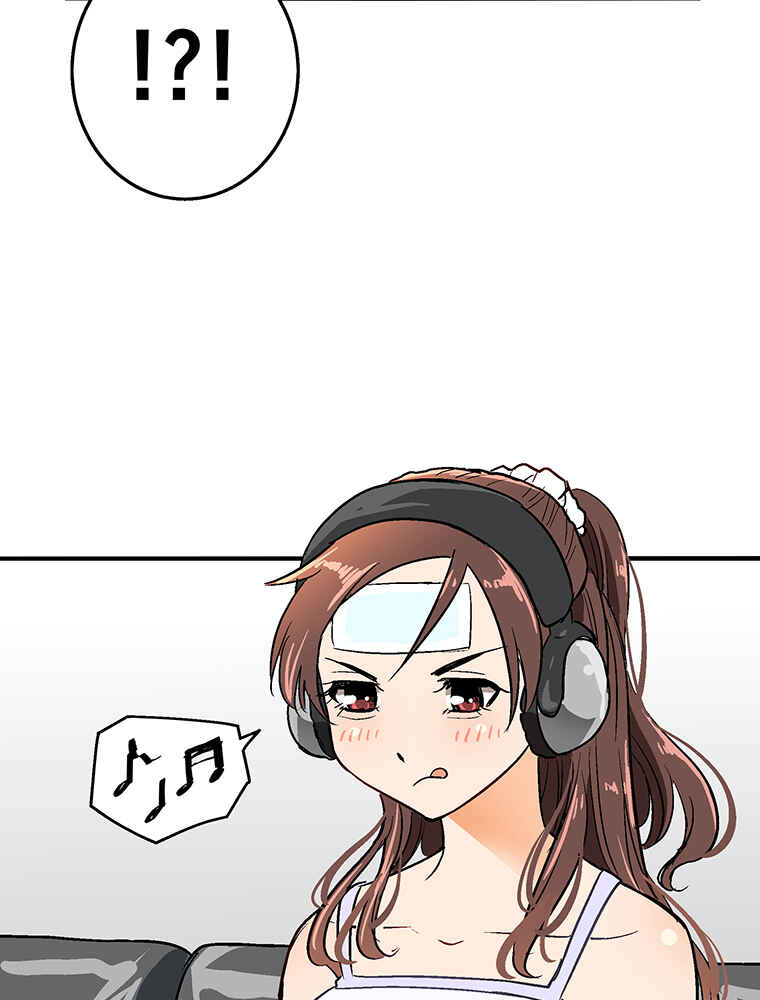 Page 5 Chapter 7 Shitai no ♡ Karen-san!!