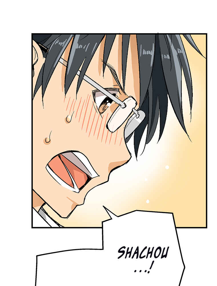 Page 83 Chapter 7 Shitai no ♡ Karen-san!!