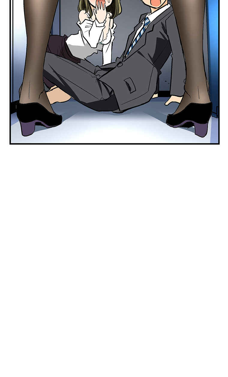 Page 19 Chapter 15 Shitai no ♡ Karen-san!!