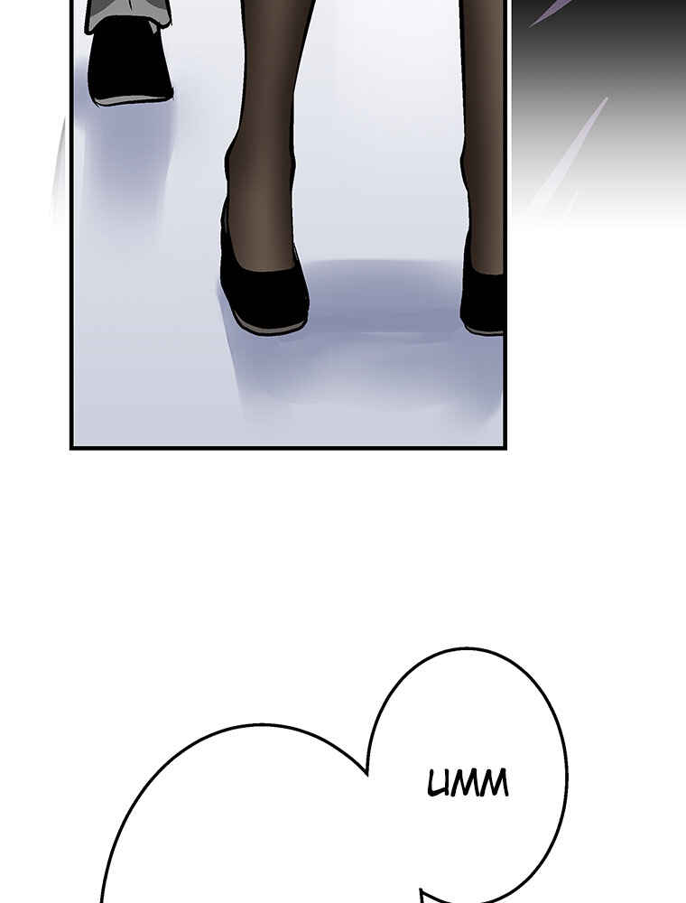 Page 34 Chapter 15 Shitai no ♡ Karen-san!!