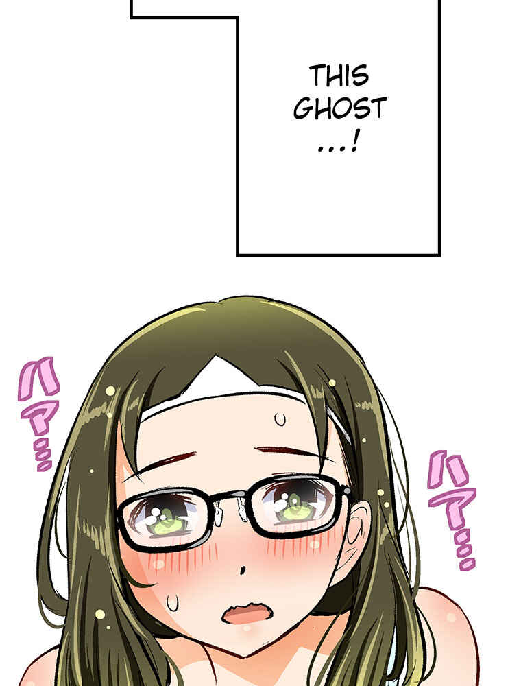 Page 8 Chapter 15 Shitai no ♡ Karen-san!!