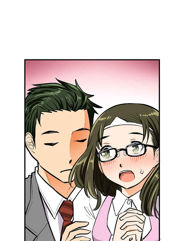 Page 82 Chapter 15 Shitai no ♡ Karen-san!!