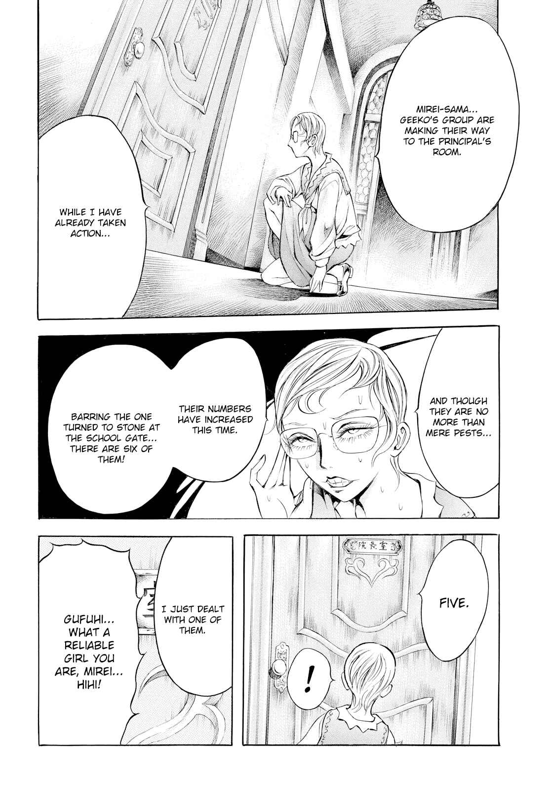 Page 10 Chapter 11 Chimamire Sukeban Chainsaw: reflesh