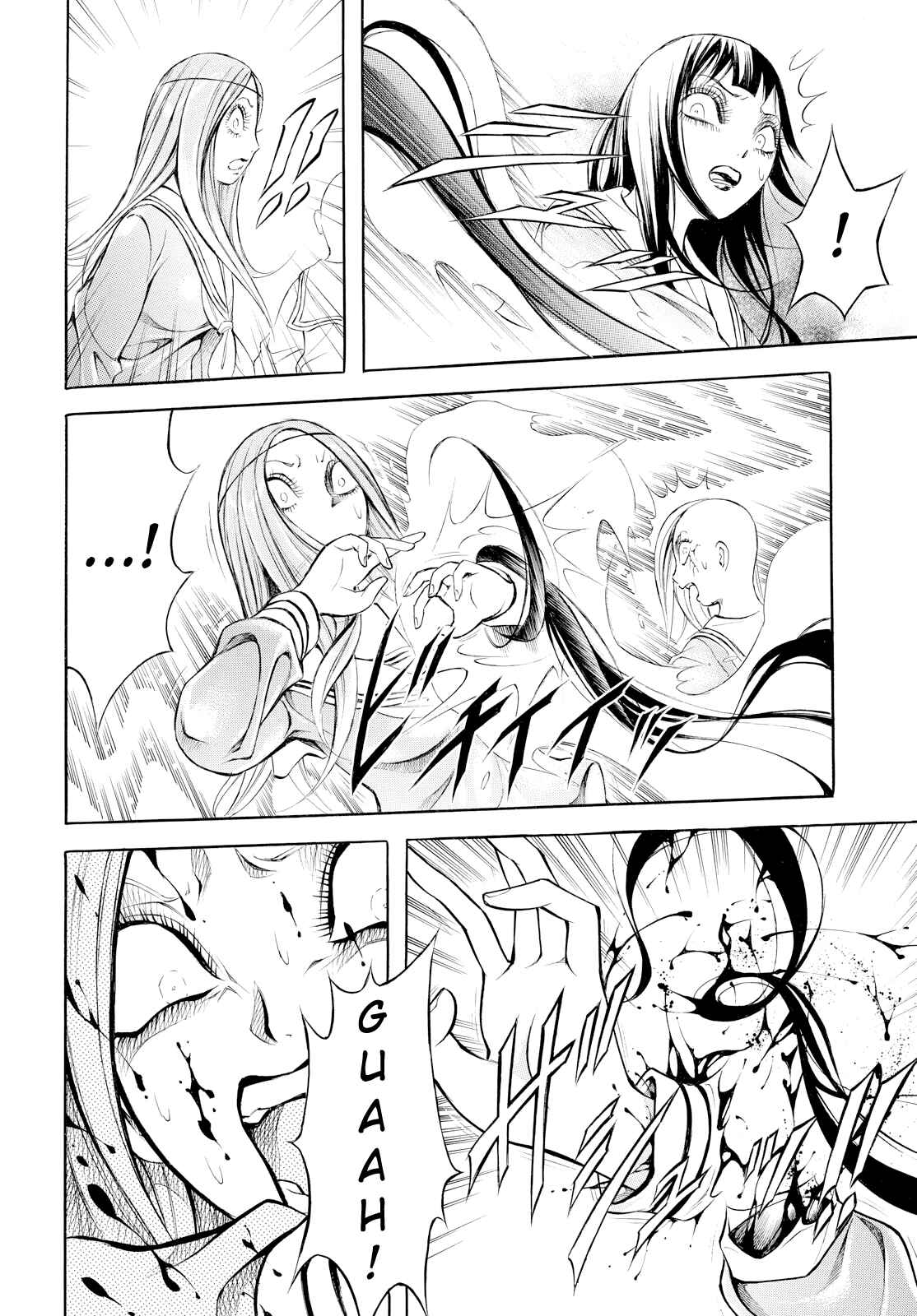 Page 18 Chapter 11 Chimamire Sukeban Chainsaw: reflesh