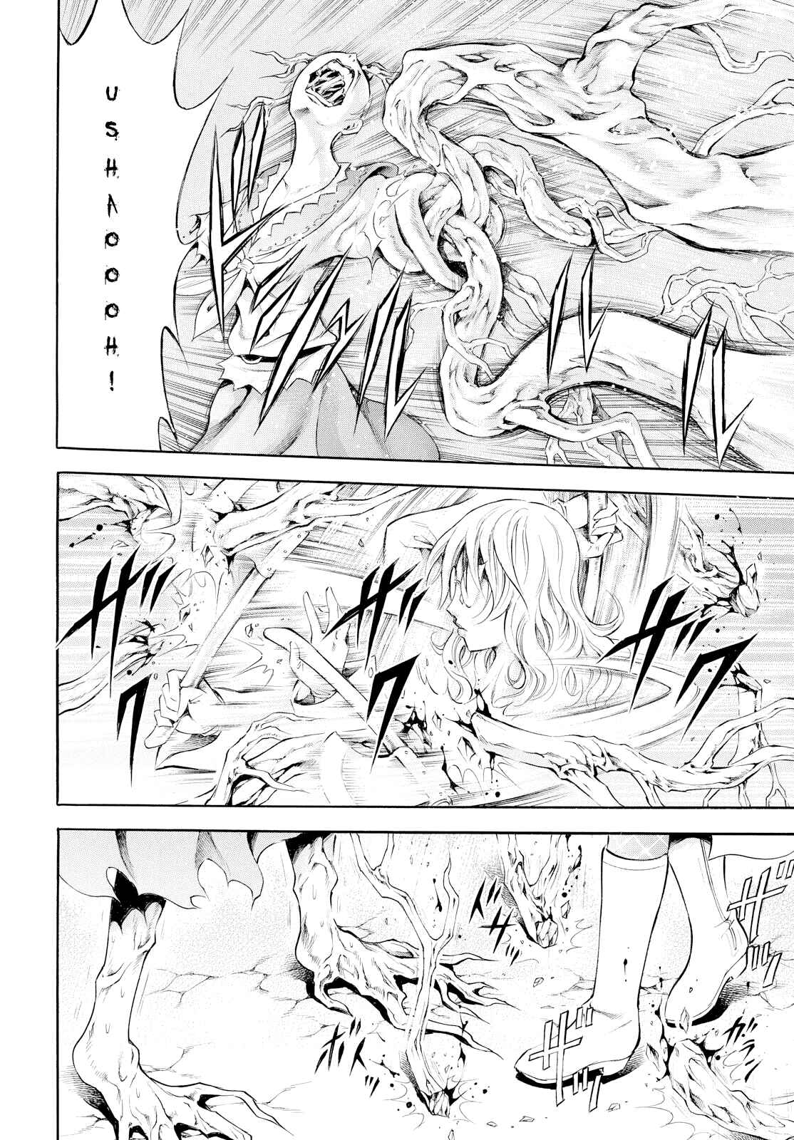 Page 4 Chapter 11 Chimamire Sukeban Chainsaw: reflesh