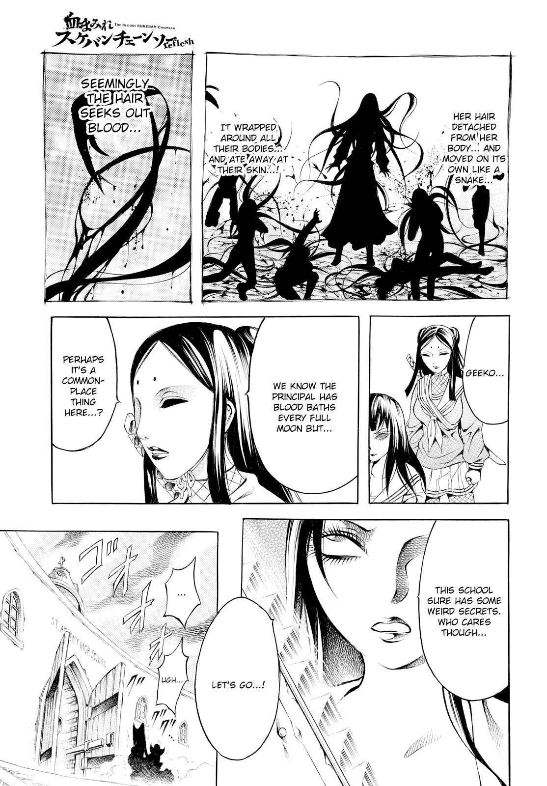 Page 7 Chapter 11 Chimamire Sukeban Chainsaw: reflesh
