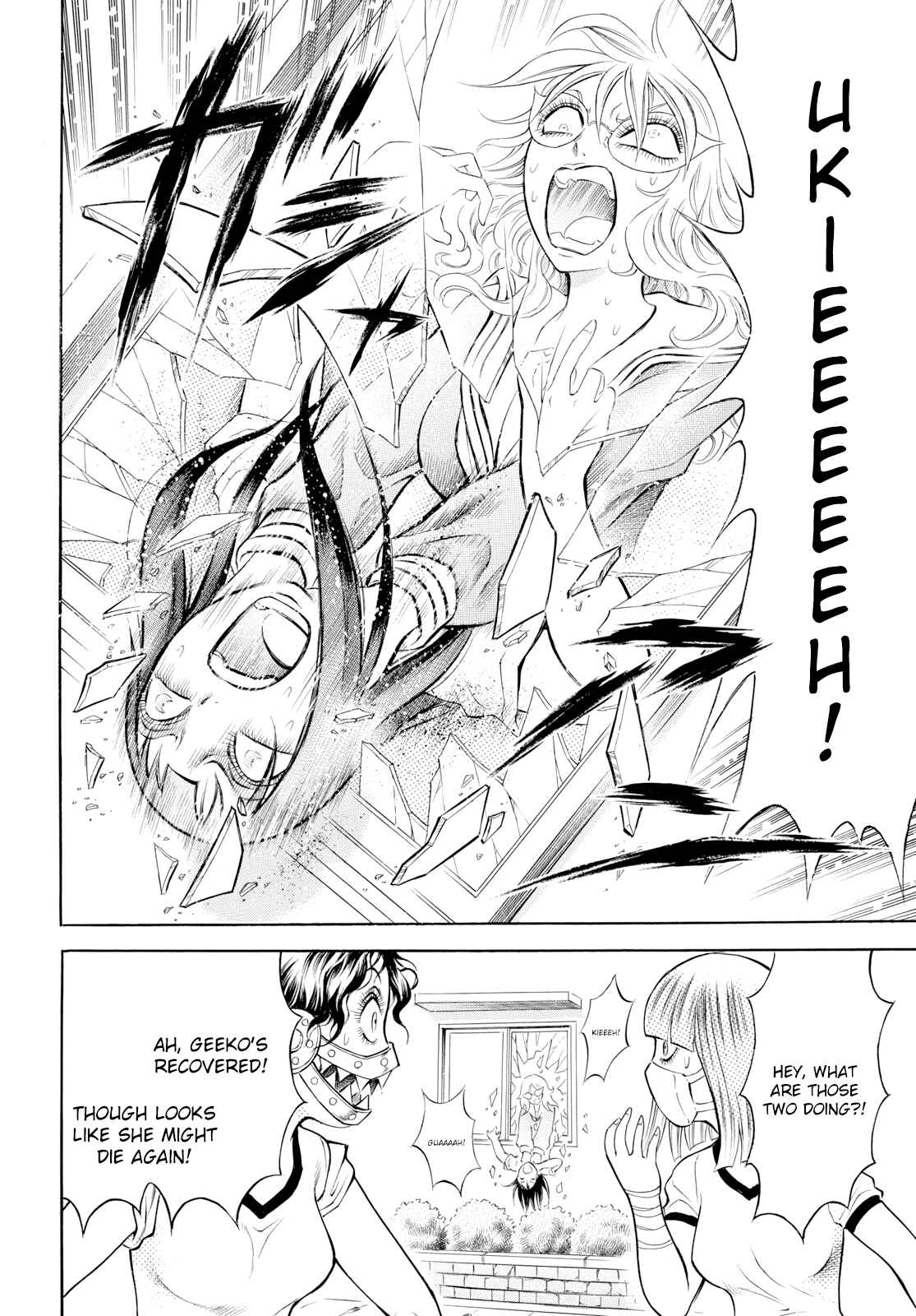 Page 6 Chapter 9 Chimamire Sukeban Chainsaw: reflesh