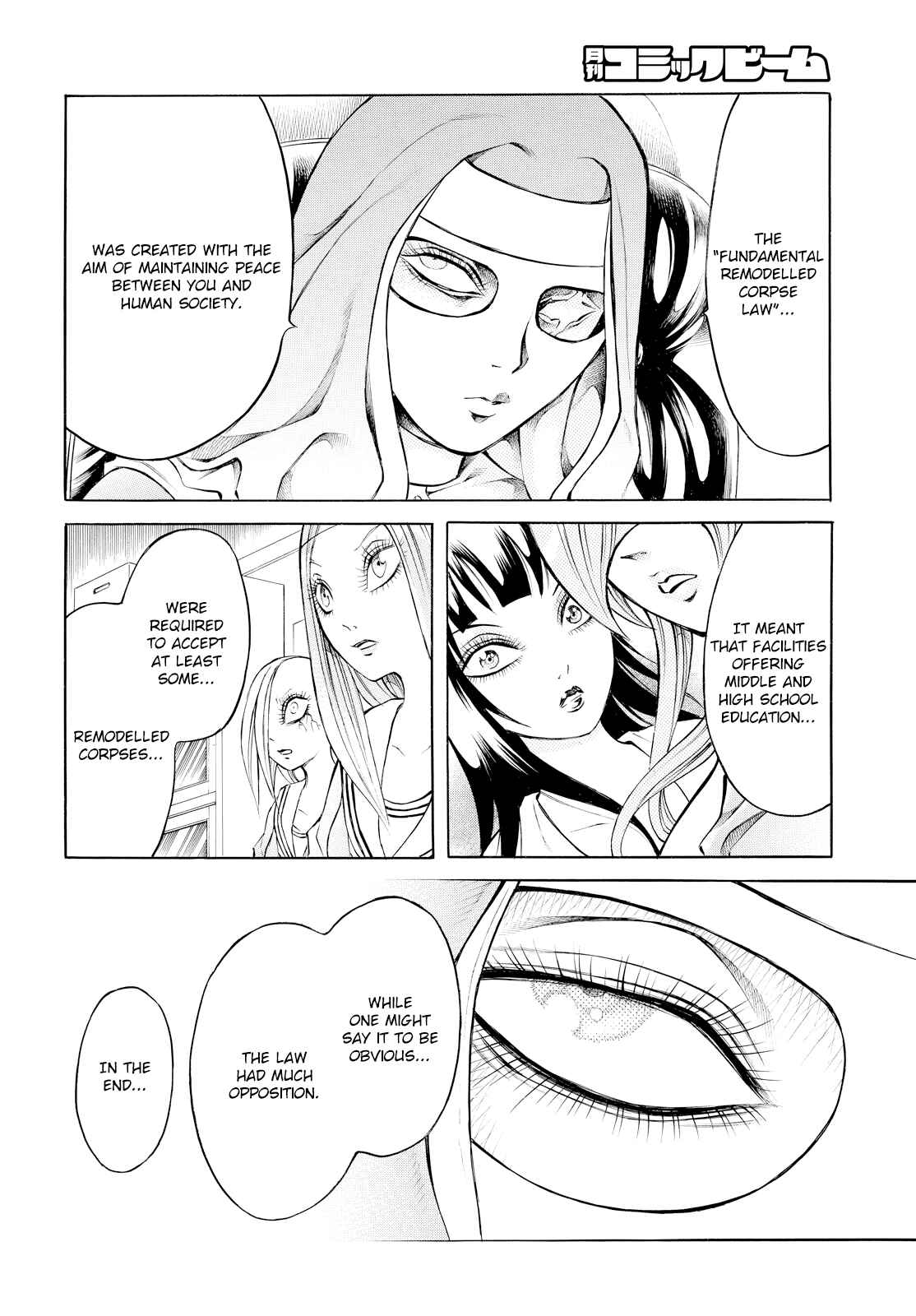 Page 4 Chapter 2 Chimamire Sukeban Chainsaw: reflesh