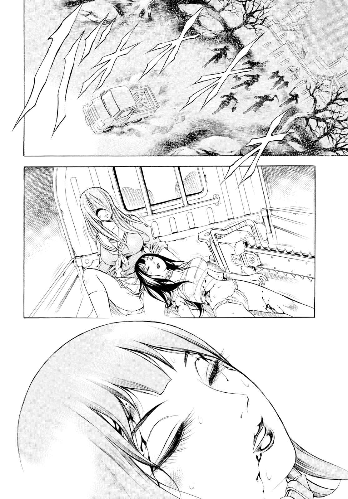 Page 10 Chapter 8 Chimamire Sukeban Chainsaw: reflesh