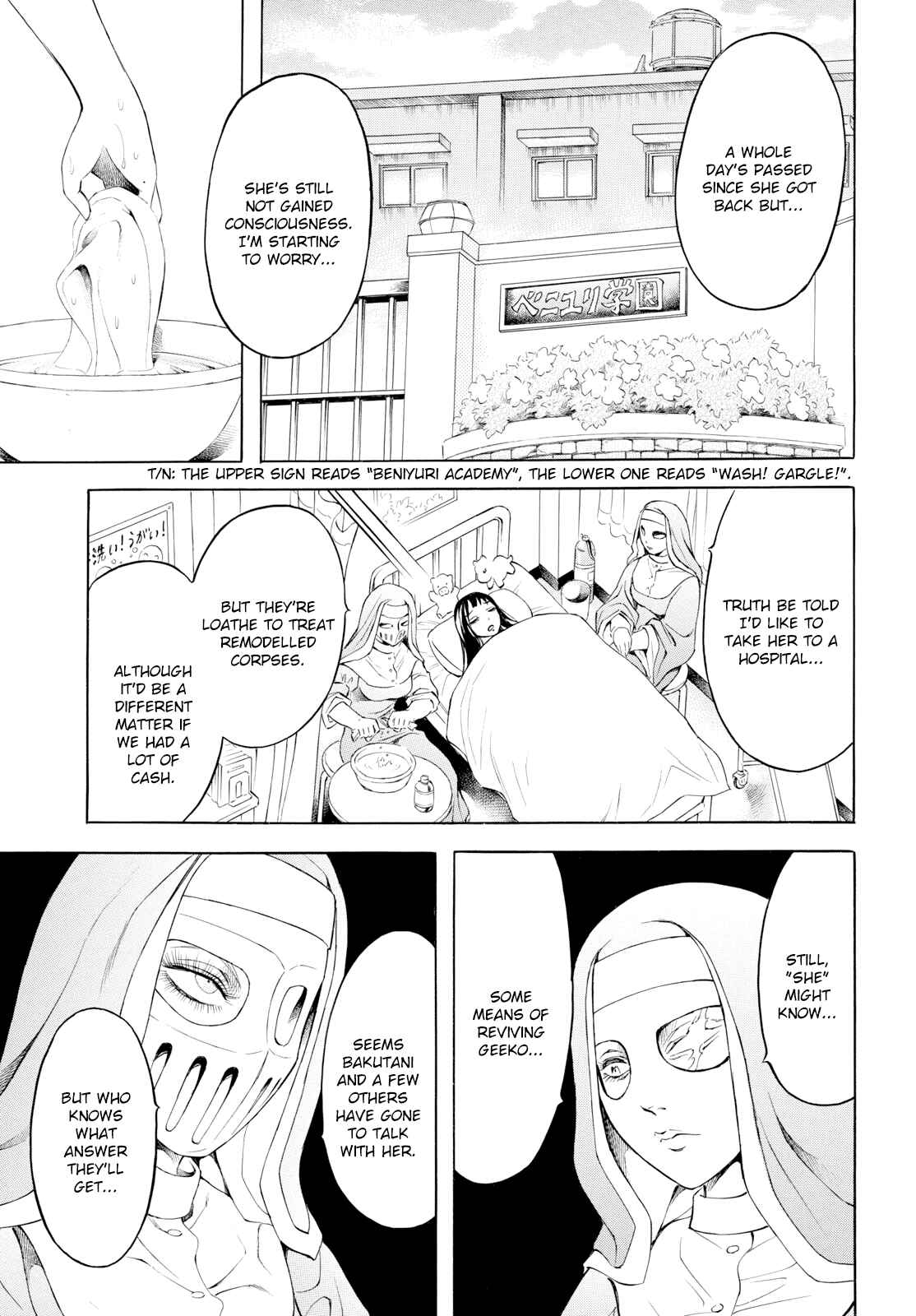 Page 11 Chapter 8 Chimamire Sukeban Chainsaw: reflesh
