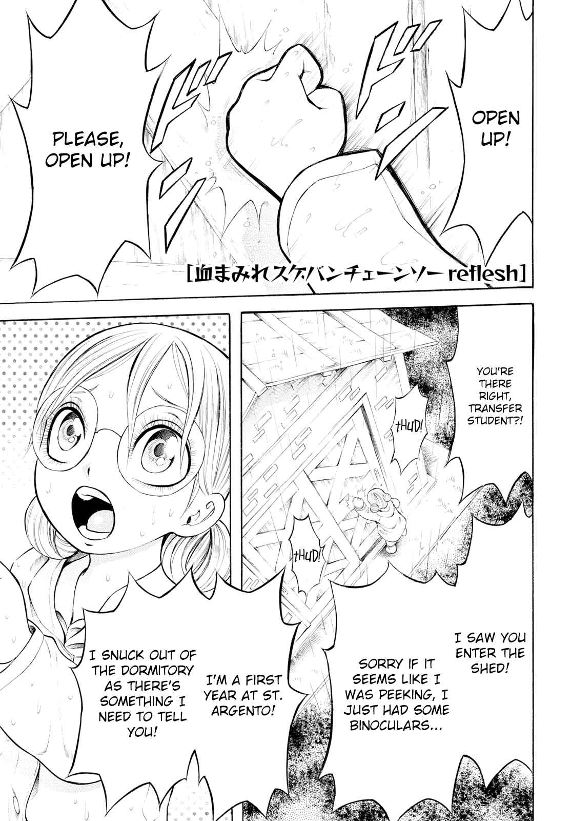 Page 1 Chapter 3 Chimamire Sukeban Chainsaw: reflesh
