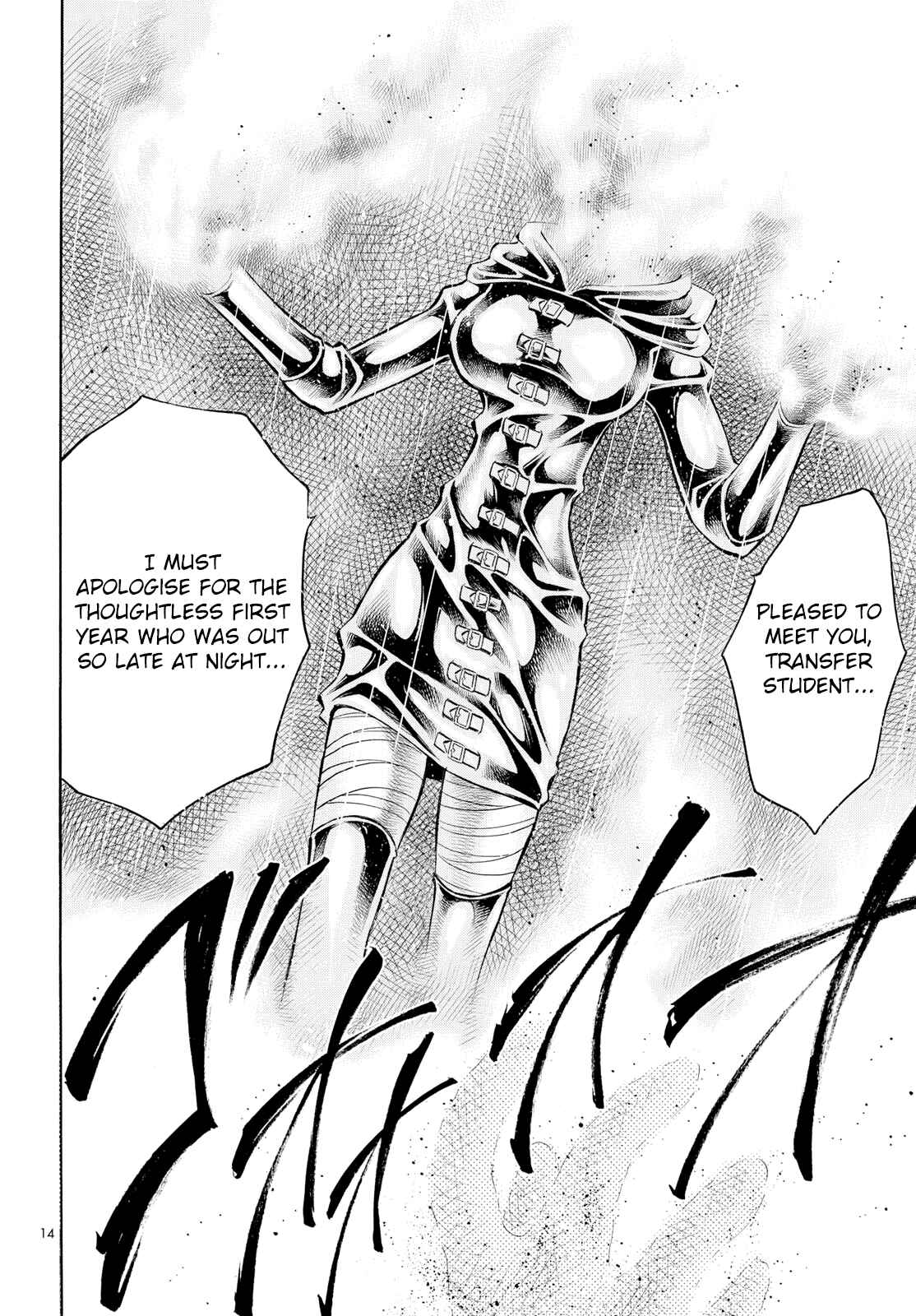 Page 14 Chapter 3 Chimamire Sukeban Chainsaw: reflesh