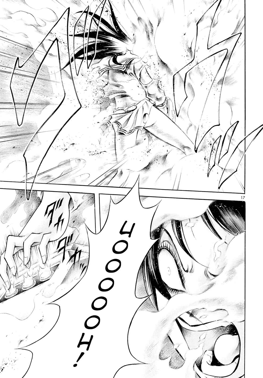 Page 17 Chapter 3 Chimamire Sukeban Chainsaw: reflesh