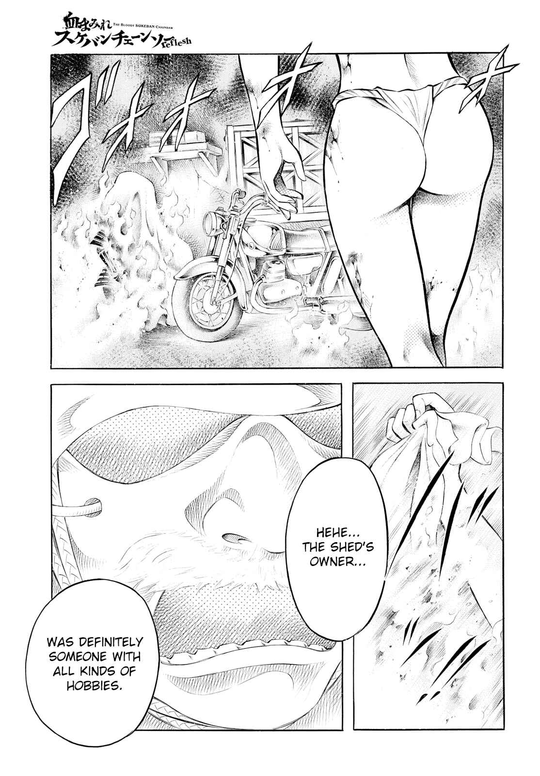 Page 19 Chapter 3 Chimamire Sukeban Chainsaw: reflesh