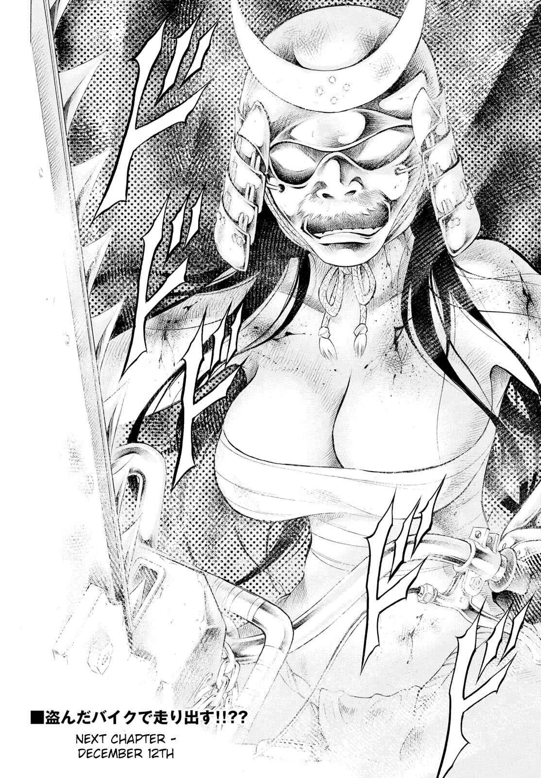 Page 24 Chapter 3 Chimamire Sukeban Chainsaw: reflesh