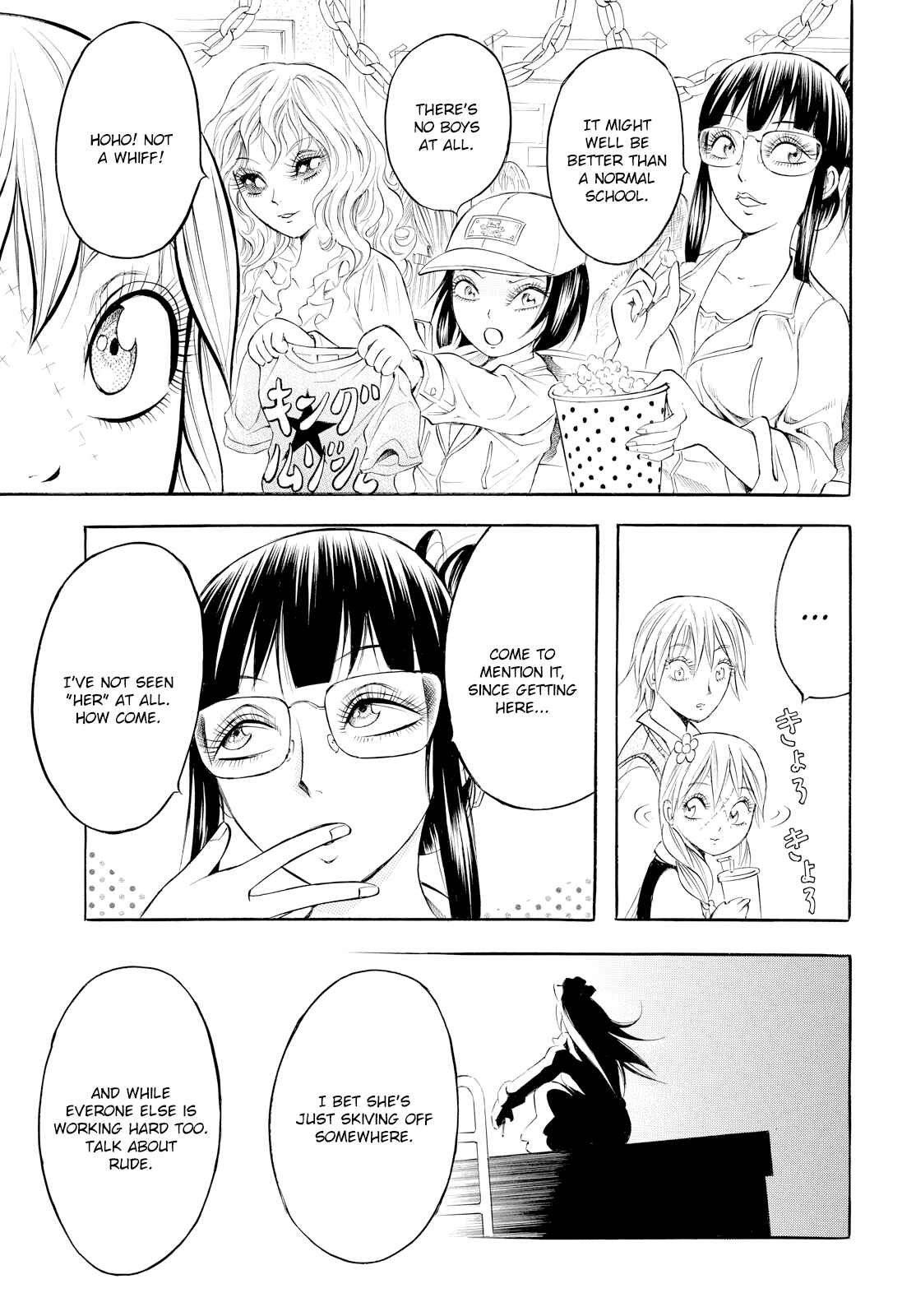 Page 21 Chapter 13 Chimamire Sukeban Chainsaw: reflesh