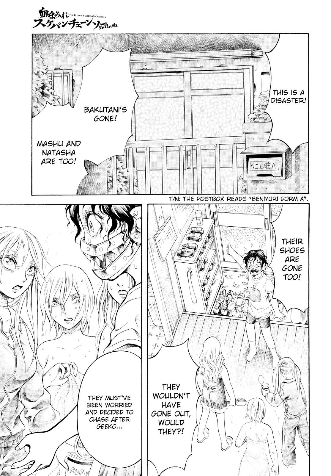 Page 15 Chapter 5 Chimamire Sukeban Chainsaw: reflesh