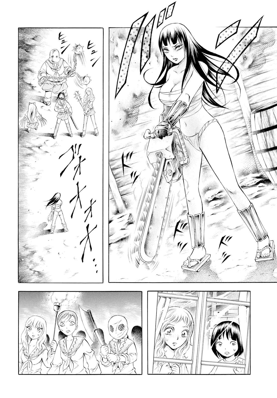 Page 2 Chapter 5 Chimamire Sukeban Chainsaw: reflesh
