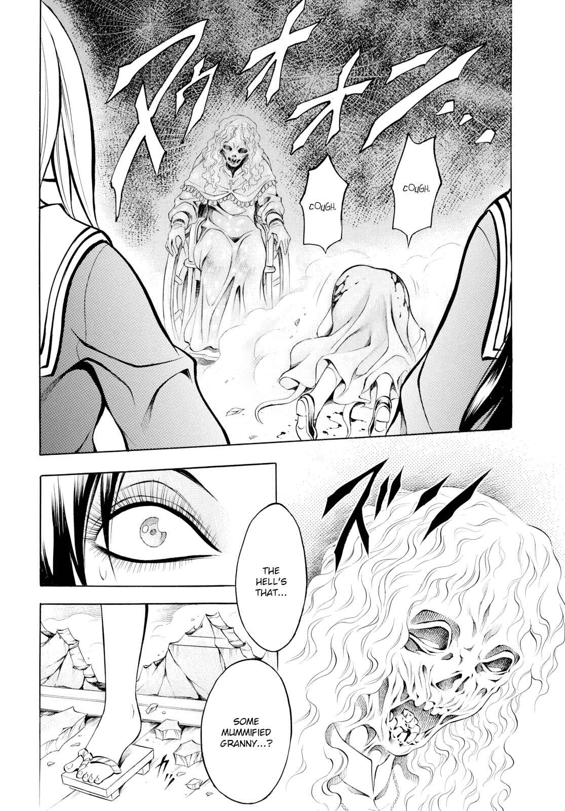 Page 8 Chapter 12 Chimamire Sukeban Chainsaw: reflesh