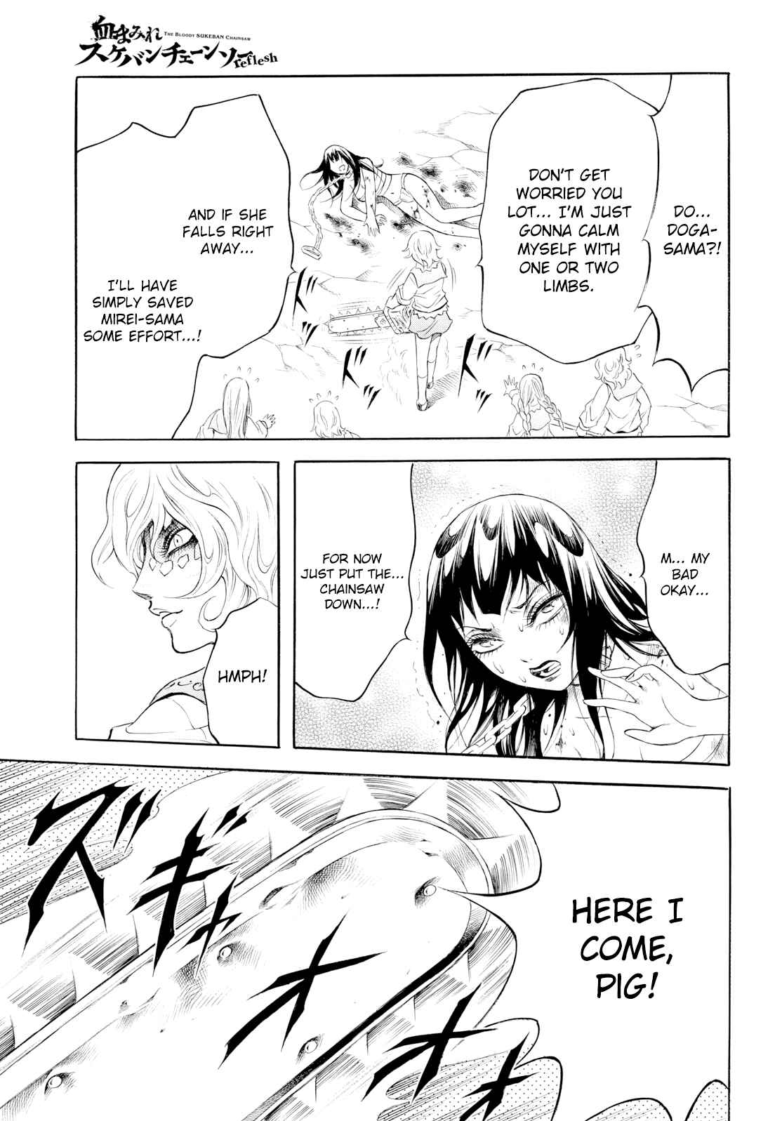 Page 19 Chapter 7 Chimamire Sukeban Chainsaw: reflesh