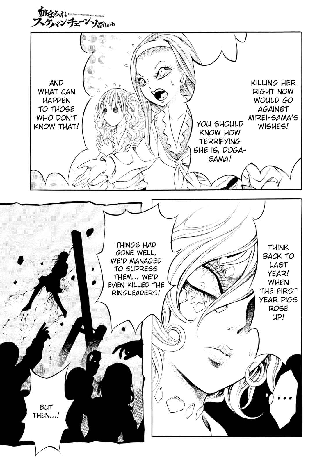 Page 3 Chapter 7 Chimamire Sukeban Chainsaw: reflesh