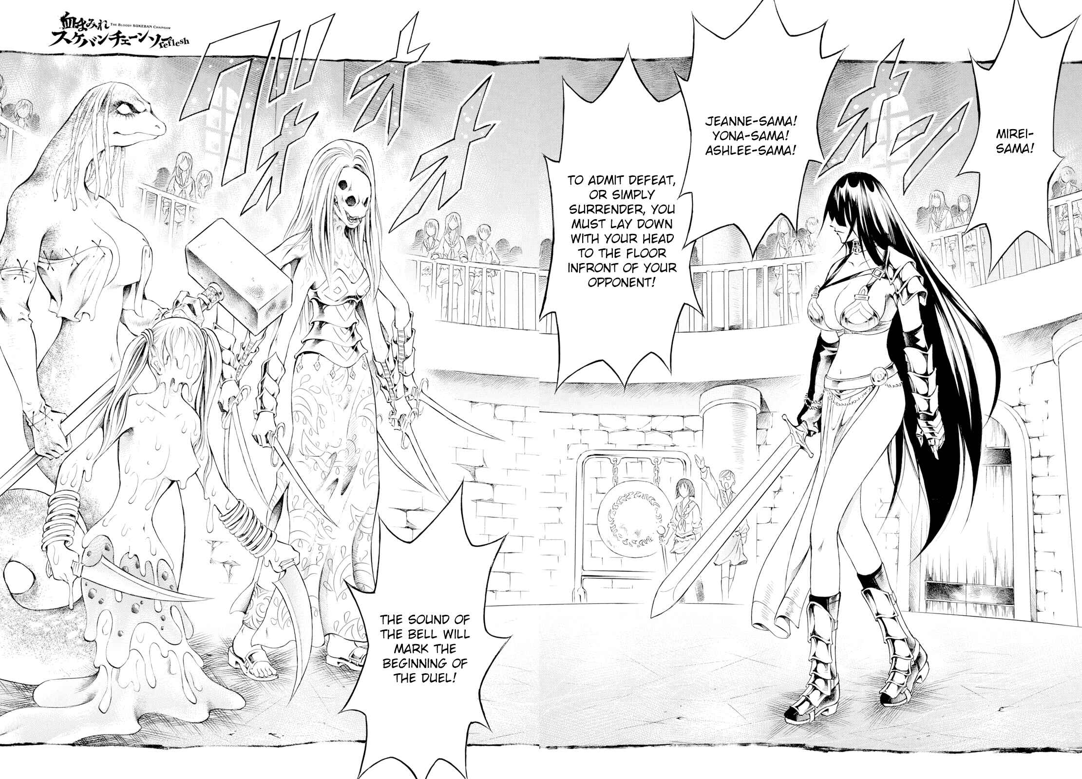 Page 8 Chapter 7 Chimamire Sukeban Chainsaw: reflesh