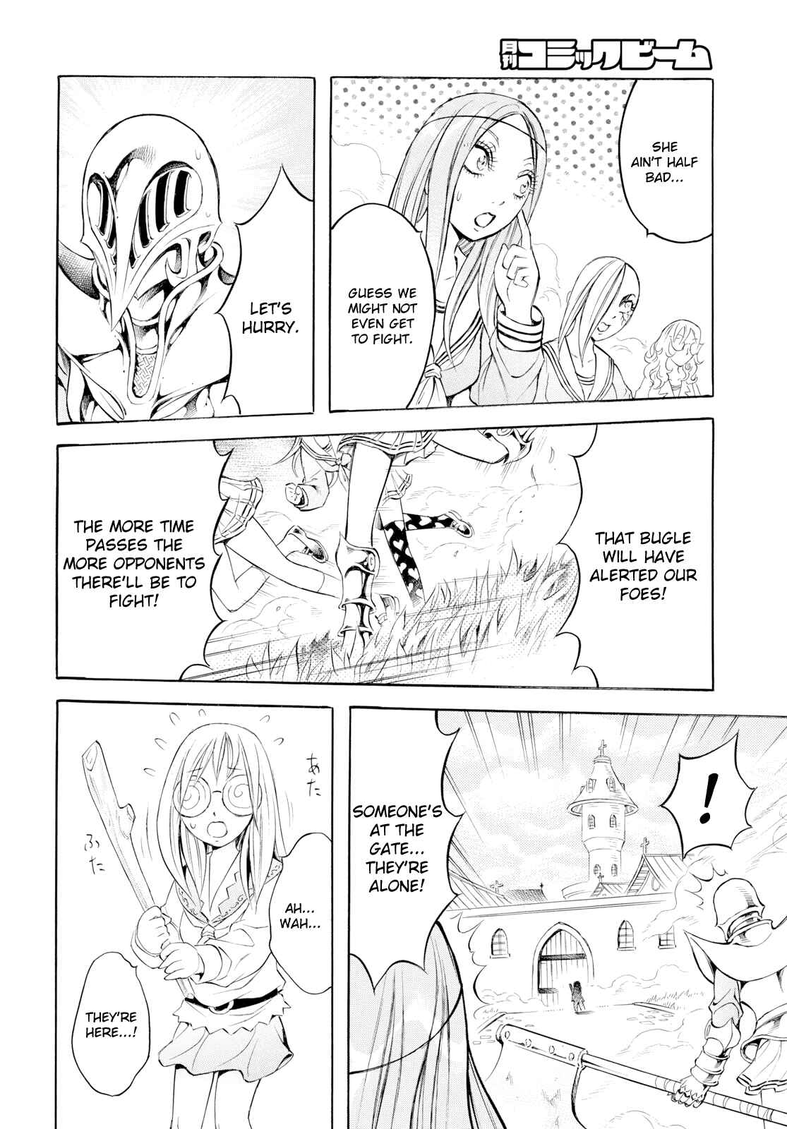 Page 11 Chapter 10 Chimamire Sukeban Chainsaw: reflesh
