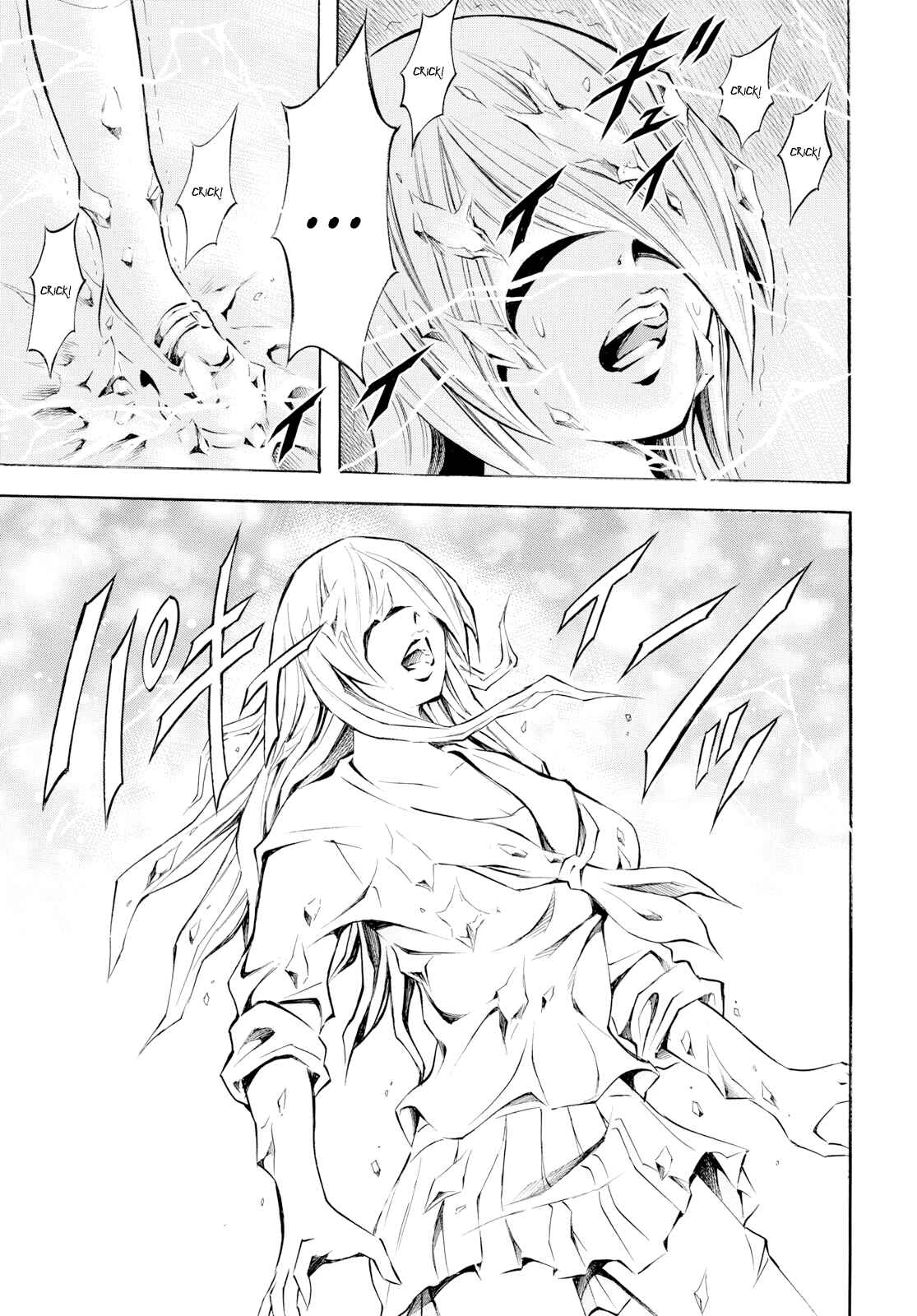 Page 14 Chapter 10 Chimamire Sukeban Chainsaw: reflesh