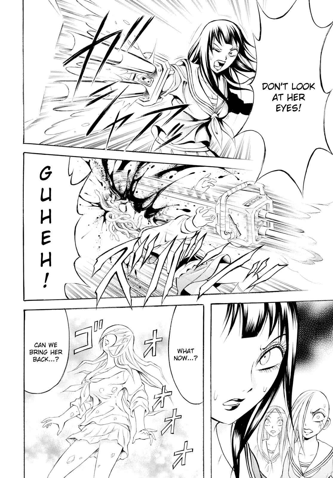 Page 15 Chapter 10 Chimamire Sukeban Chainsaw: reflesh