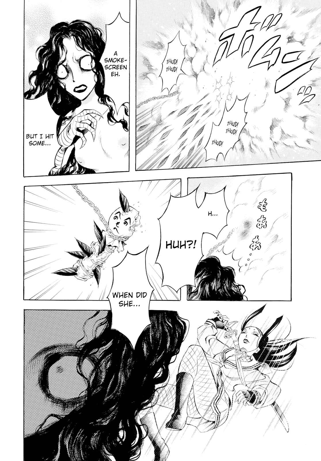 Page 9 Chapter 10 Chimamire Sukeban Chainsaw: reflesh