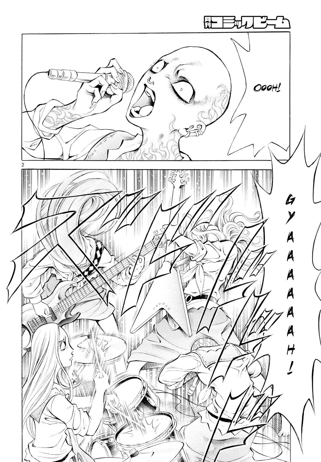 Page 2 Chapter 4 Chimamire Sukeban Chainsaw: reflesh