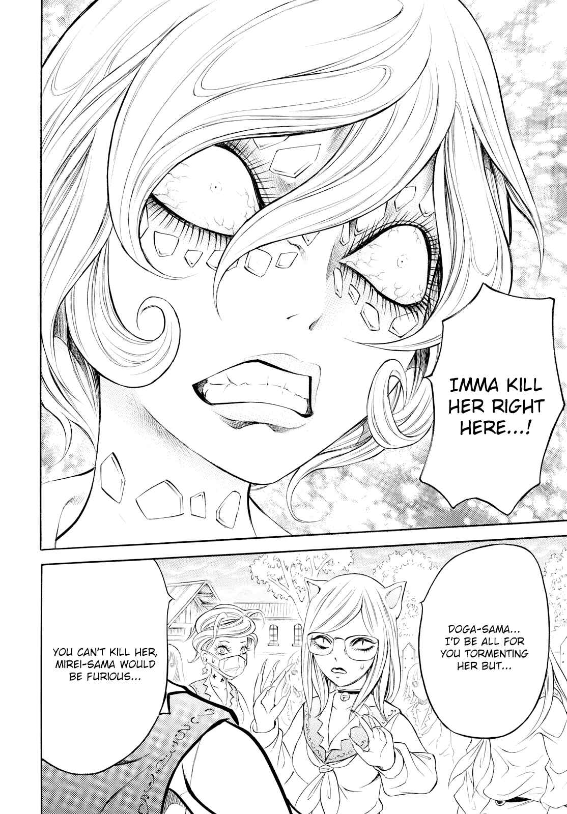 Page 16 Chapter 6 Chimamire Sukeban Chainsaw: reflesh
