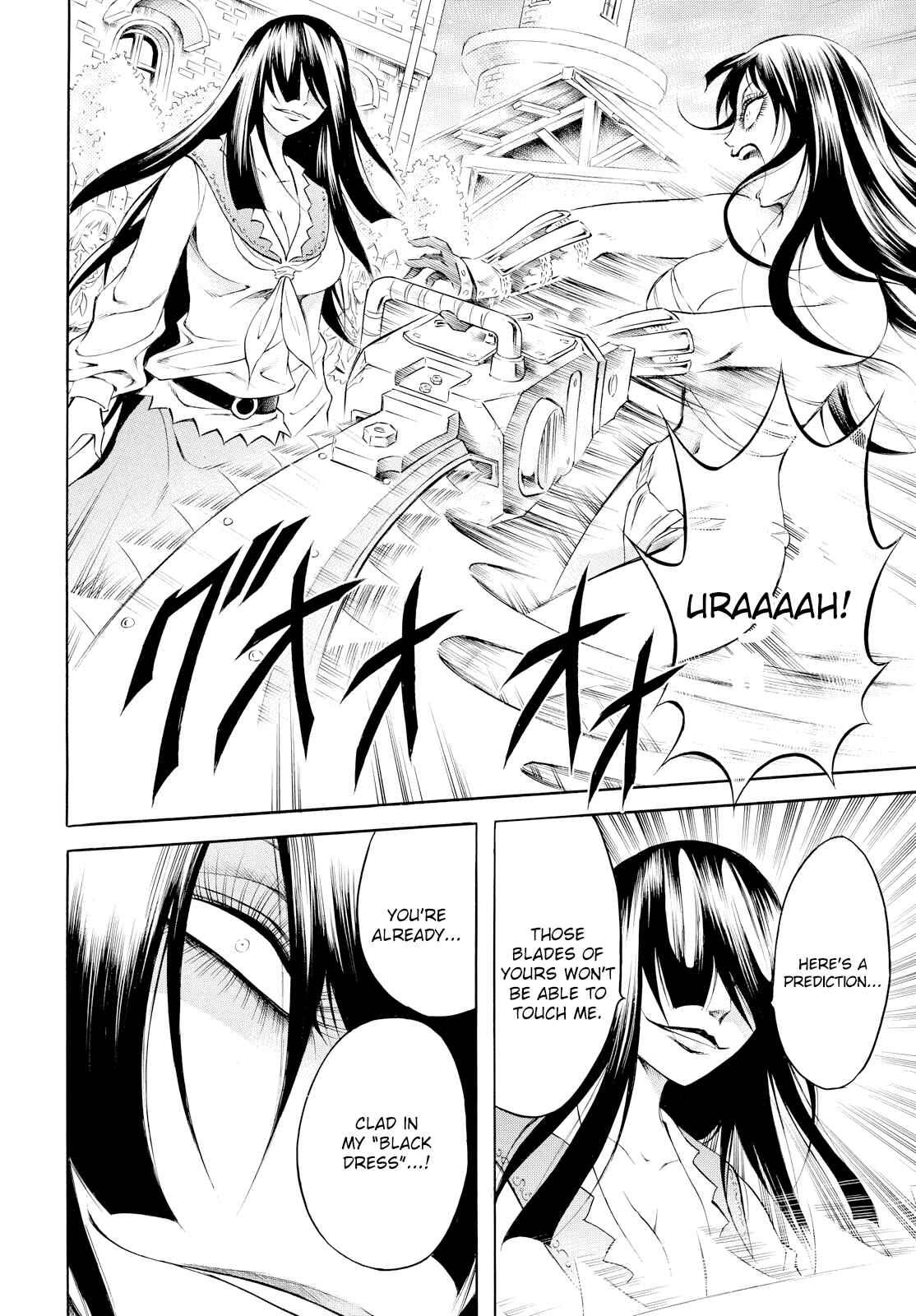 Page 2 Chapter 6 Chimamire Sukeban Chainsaw: reflesh