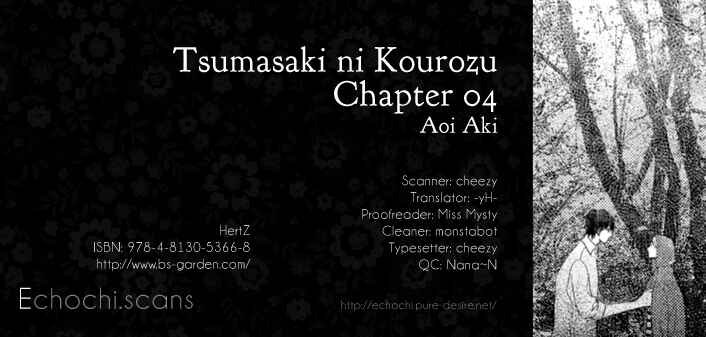 Page 1 Chapter 4 Tsumasaki ni Kourozu