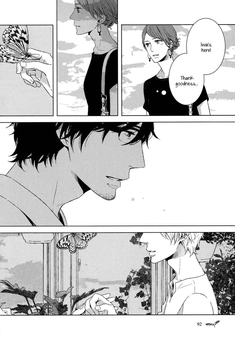 Page 5 Chapter 4 Tsumasaki ni Kourozu