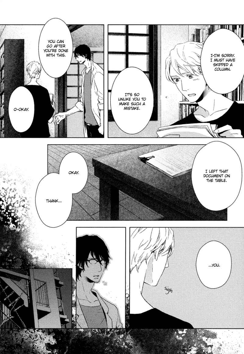 Page 11 Chapter 2 Tsumasaki ni Kourozu
