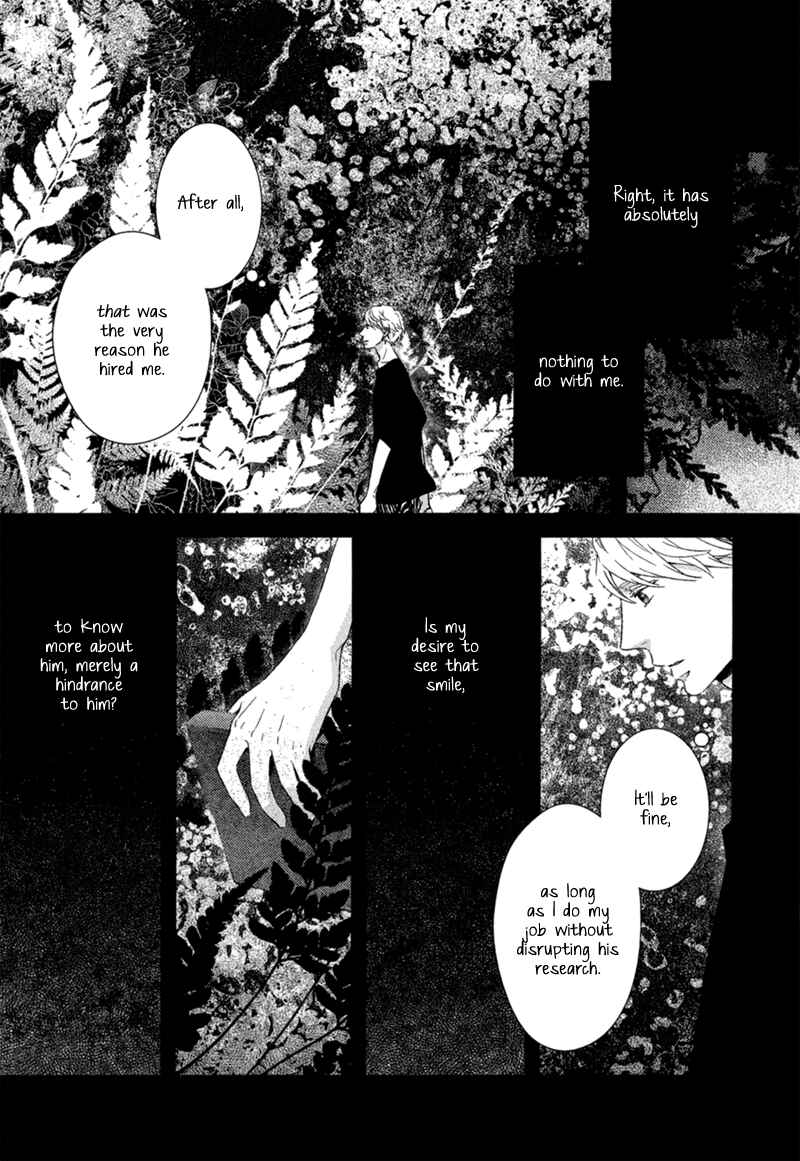 Page 12 Chapter 2 Tsumasaki ni Kourozu