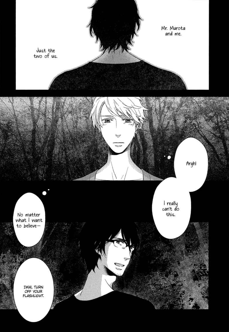 Page 20 Chapter 2 Tsumasaki ni Kourozu