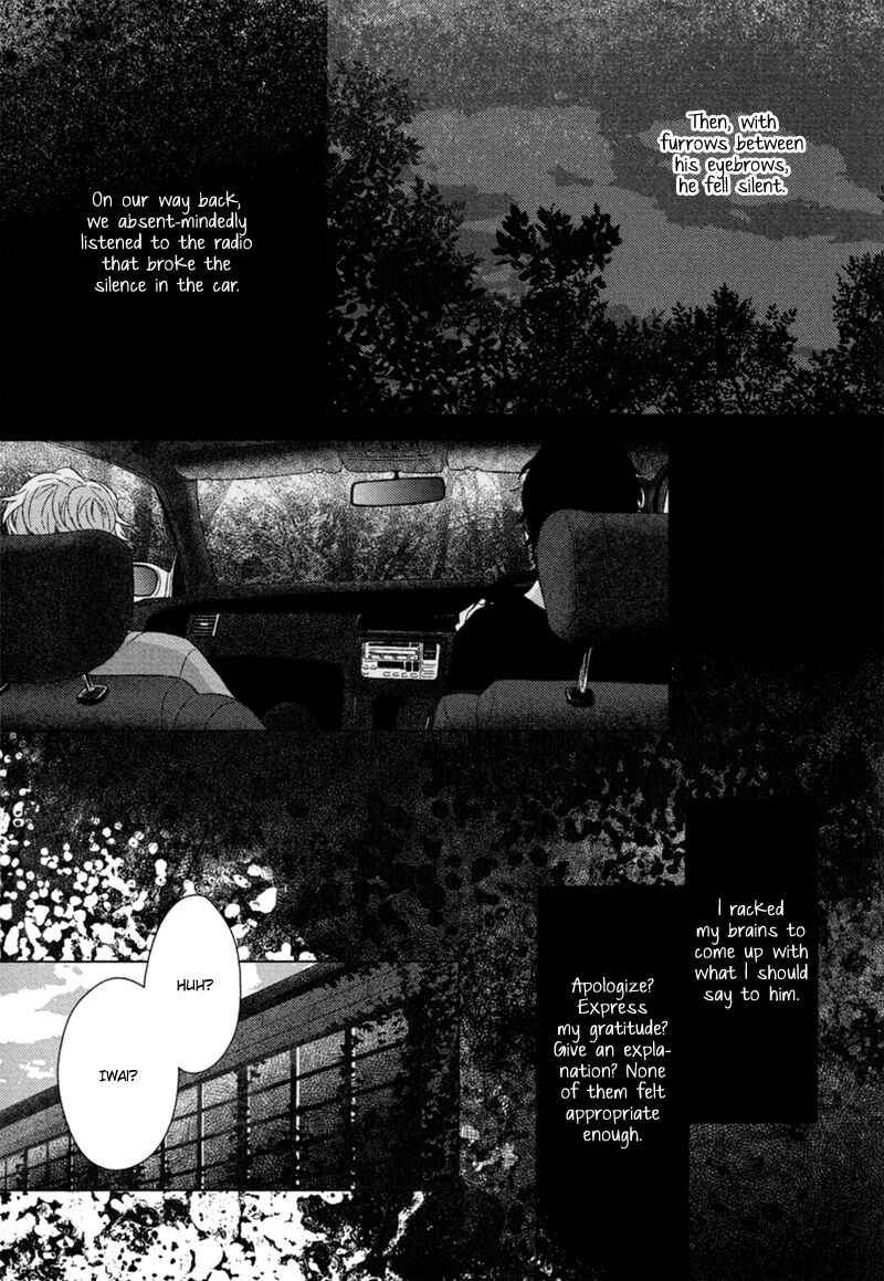 Page 24 Chapter 2 Tsumasaki ni Kourozu