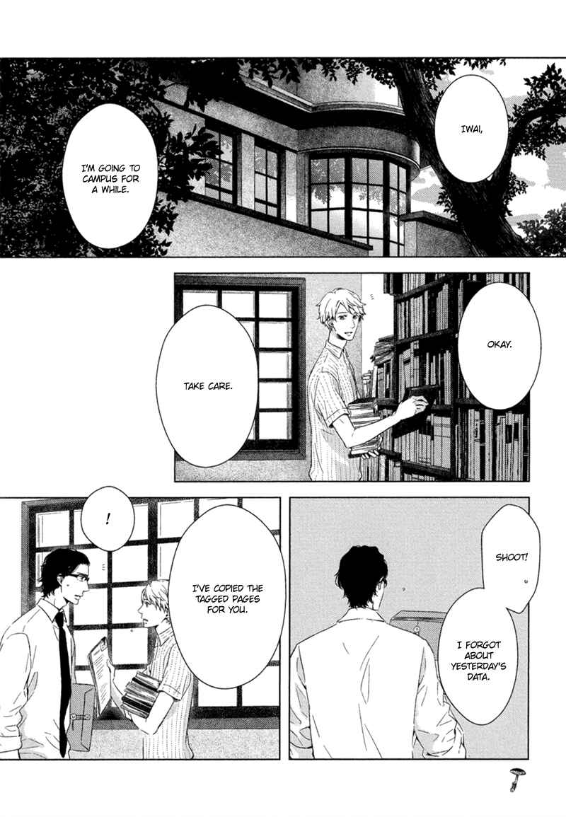 Page 3 Chapter 2 Tsumasaki ni Kourozu