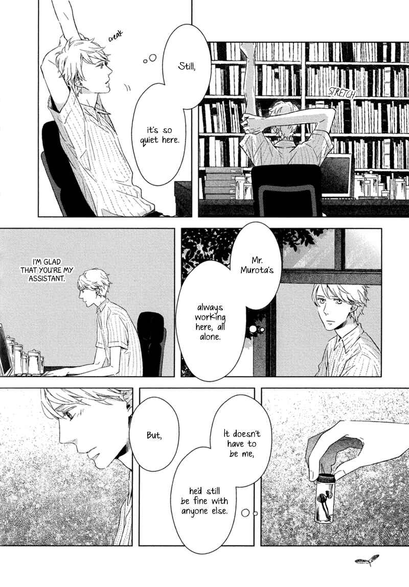 Page 5 Chapter 2 Tsumasaki ni Kourozu