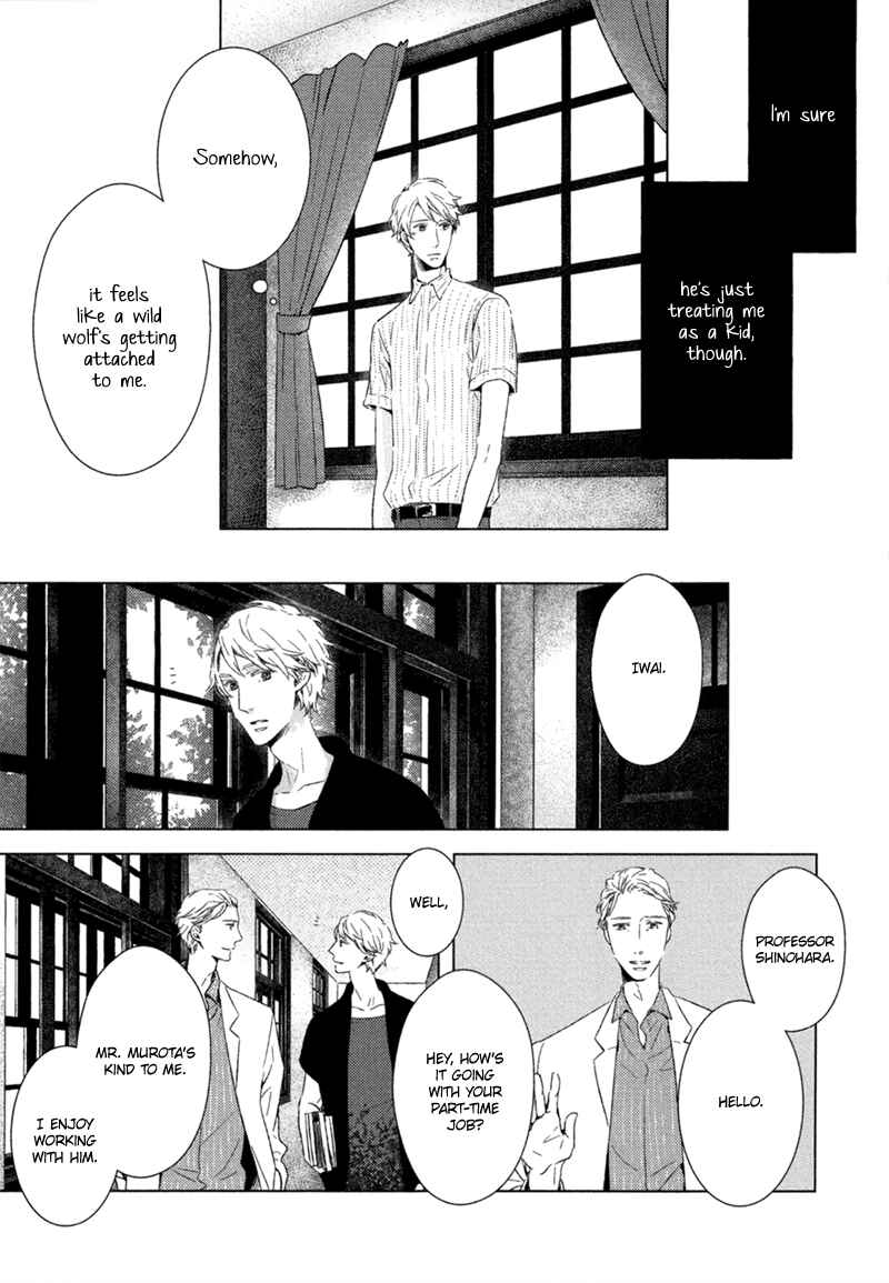 Page 8 Chapter 2 Tsumasaki ni Kourozu