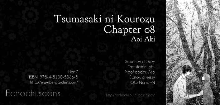 Page 1 Chapter 8 Tsumasaki ni Kourozu