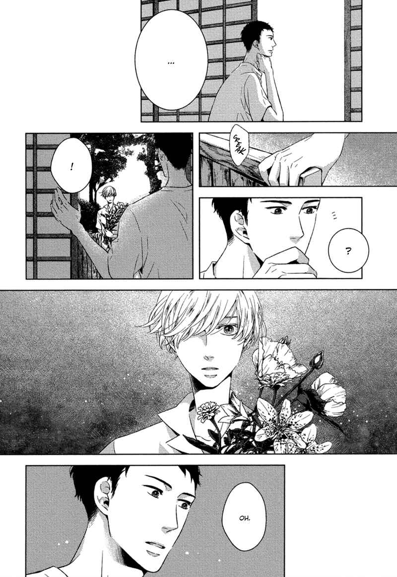 Page 12 Chapter 7 Tsumasaki ni Kourozu